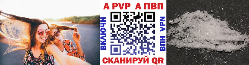 Что такое Ртищево СК  МЕТАМФЕТАМИН  COCAIN  Мефедрон 