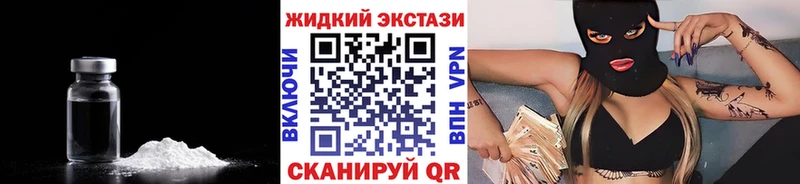 купить наркотик  Ртищево  гидра   Бутират бутандиол 
