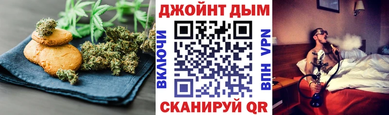 Canna-Cookies конопля  Ртищево 