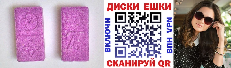 ЭКСТАЗИ mix  МЕГА   Ртищево 