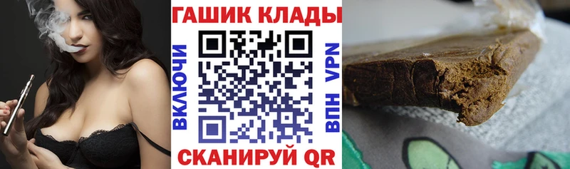 Гашиш ice o lator  сайты даркнета официальный сайт  Ртищево  купить  