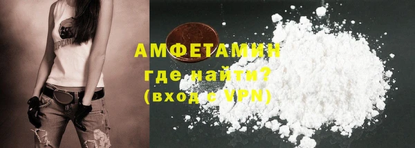 амфетамин Пролетарск
