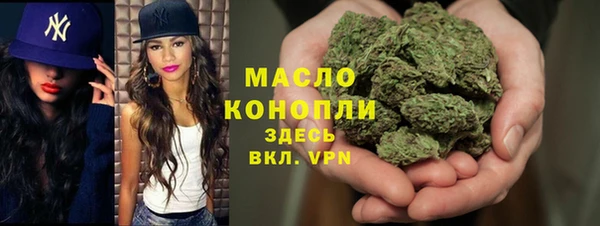 COCAINE Армянск
