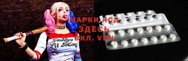 тгк Приозерск