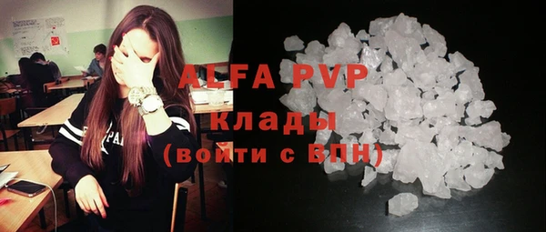 COCAINE Армянск
