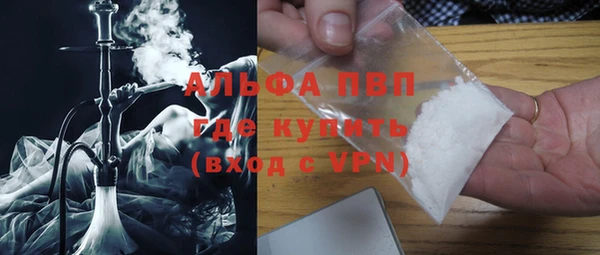 COCAINE Армянск