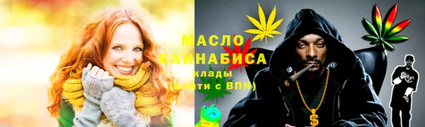 COCAINE Армянск