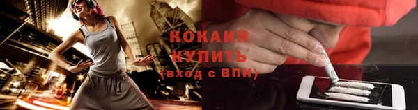COCAINE Армянск