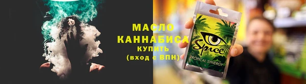 COCAINE Армянск