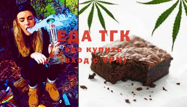 COCAINE Армянск