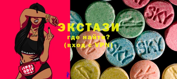 амфетамин Пролетарск