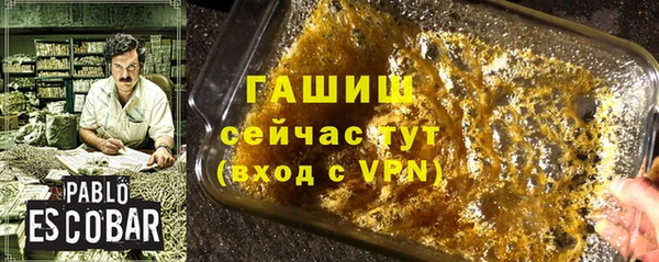 дживик Арсеньев
