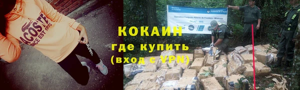 COCAINE Армянск
