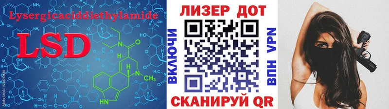 ЛСД экстази ecstasy  Ртищево 