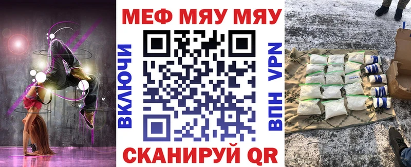 Меф  Ртищево