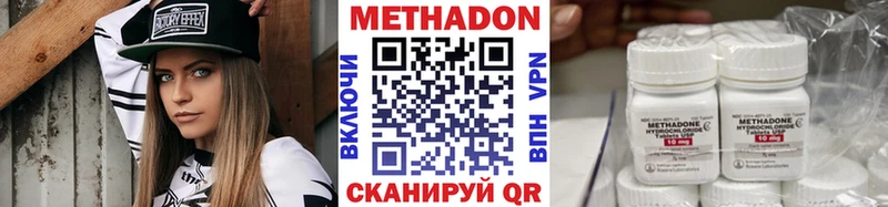 МЕТАДОН VHQ  где купить   Ртищево 