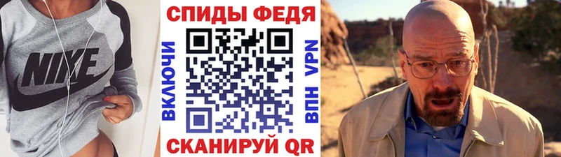 МЕТАМФЕТАМИН мет  цены наркотик  Ртищево 