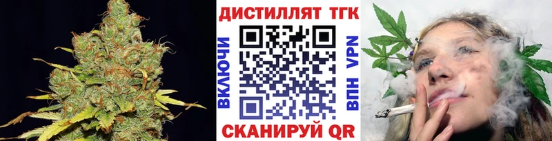 Дистиллят ТГК гашишное масло  сайты даркнета как зайти  Ртищево 