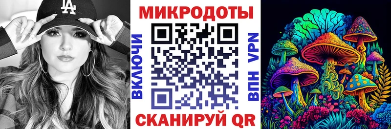 Галлюциногенные грибы мицелий Ртищево